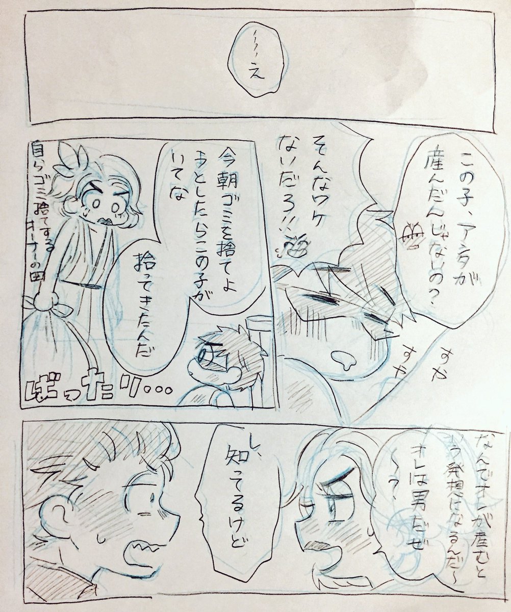 恋は人をバカにする。

🎲チンラメ(オナ)+ぼろぴ 