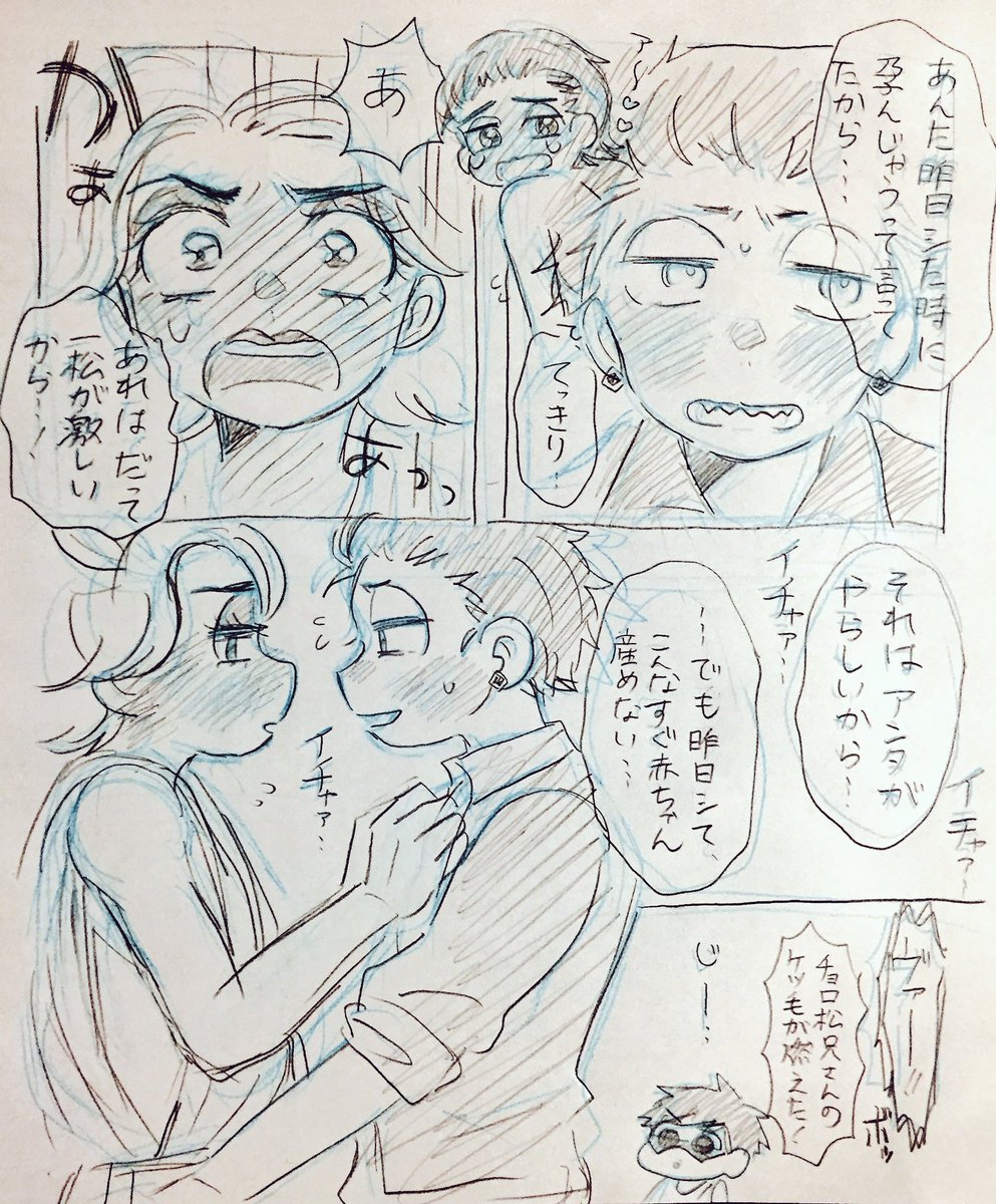 恋は人をバカにする。

🎲チンラメ(オナ)+ぼろぴ 