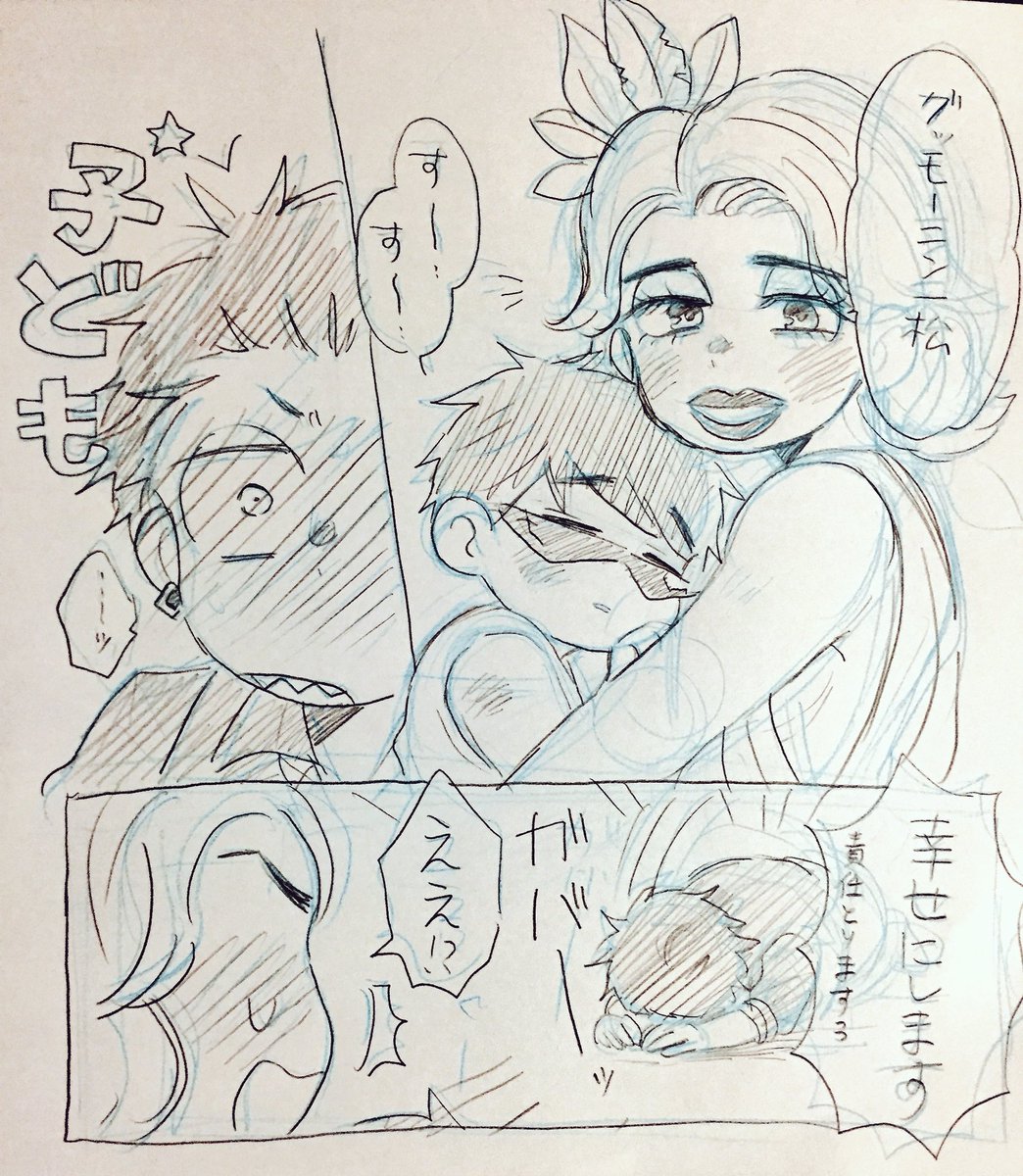 恋は人をバカにする。

🎲チンラメ(オナ)+ぼろぴ 