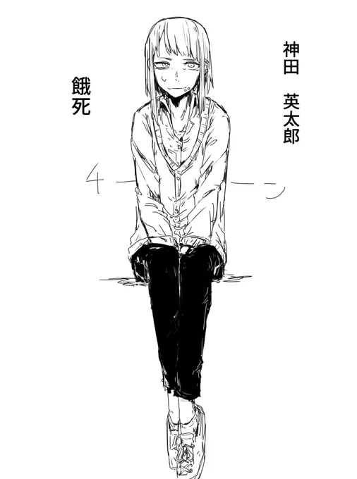お題箱:オリジナル探索者
最近ロストした 