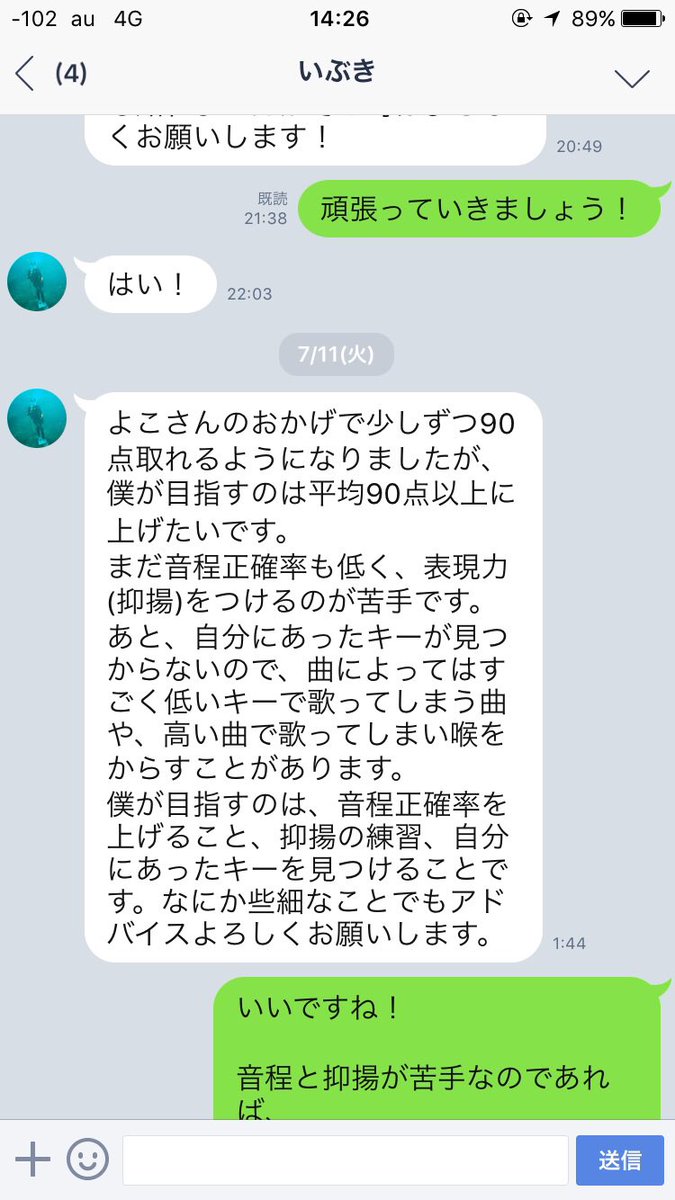 微妙な距離感の友達怖い Hitokokusiyou30 Twitter