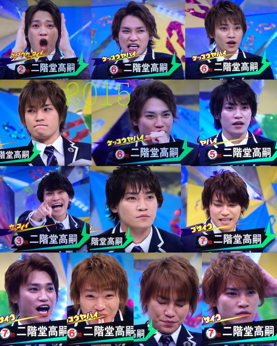 るー A Twitter 過去３年分だけど いろんな髪型時代があったんだね セットの仕方の微妙な違いとか髪の長さとか髪色とかで全然顔が違って見えるよ あなたはどれがお好き 愚問