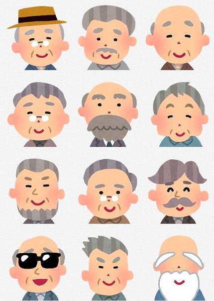 いらすとやのイラストを使って願望を伝える Twitter Search Twitter