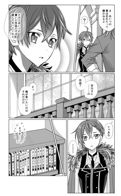 あくだざ② 