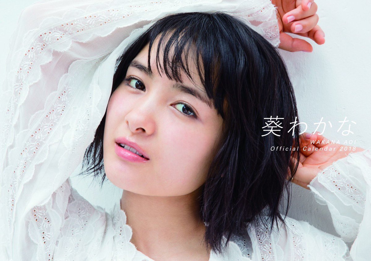 2018年のカレンダー 12月7日発売です。 素敵な感じになるように…って