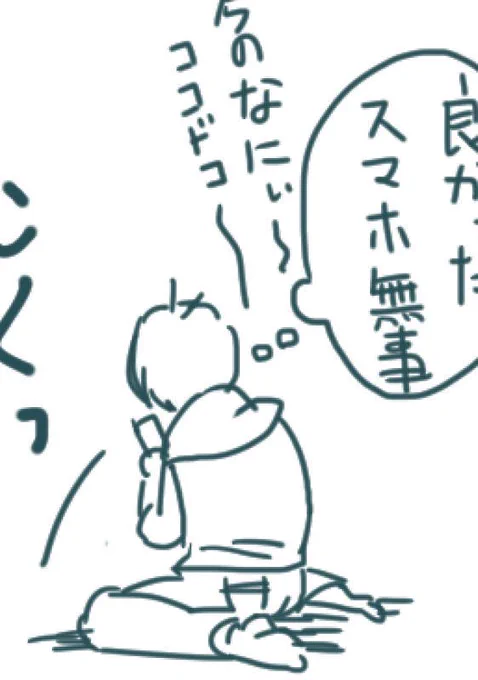 こんなクオリティの漫画を描き始めている。
ひどすぎてもう4コマ目でツライw 
