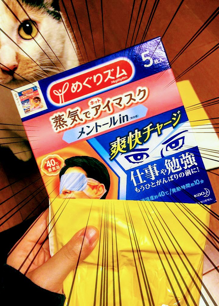 あと！！369が誕生日プレゼントと共に私の似顔絵と皆の集合絵描いてくれたんだｧｧー???
サプライズの申し子かよ、と…号泣
永久にロック画面の番人になっていただく✨ 