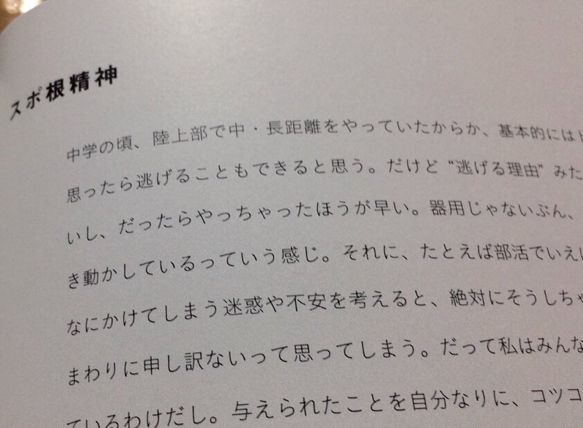 aaa_zaki_would's tweet photo. 我慢できなくて買っちゃった♡

すっぴんちあちゃんが可愛すぎてこんな天使が生きてることが尊い。
#CHEERS
#伊藤千晃
@chiakiki_ito https://t.co/bdeXdkrg1O