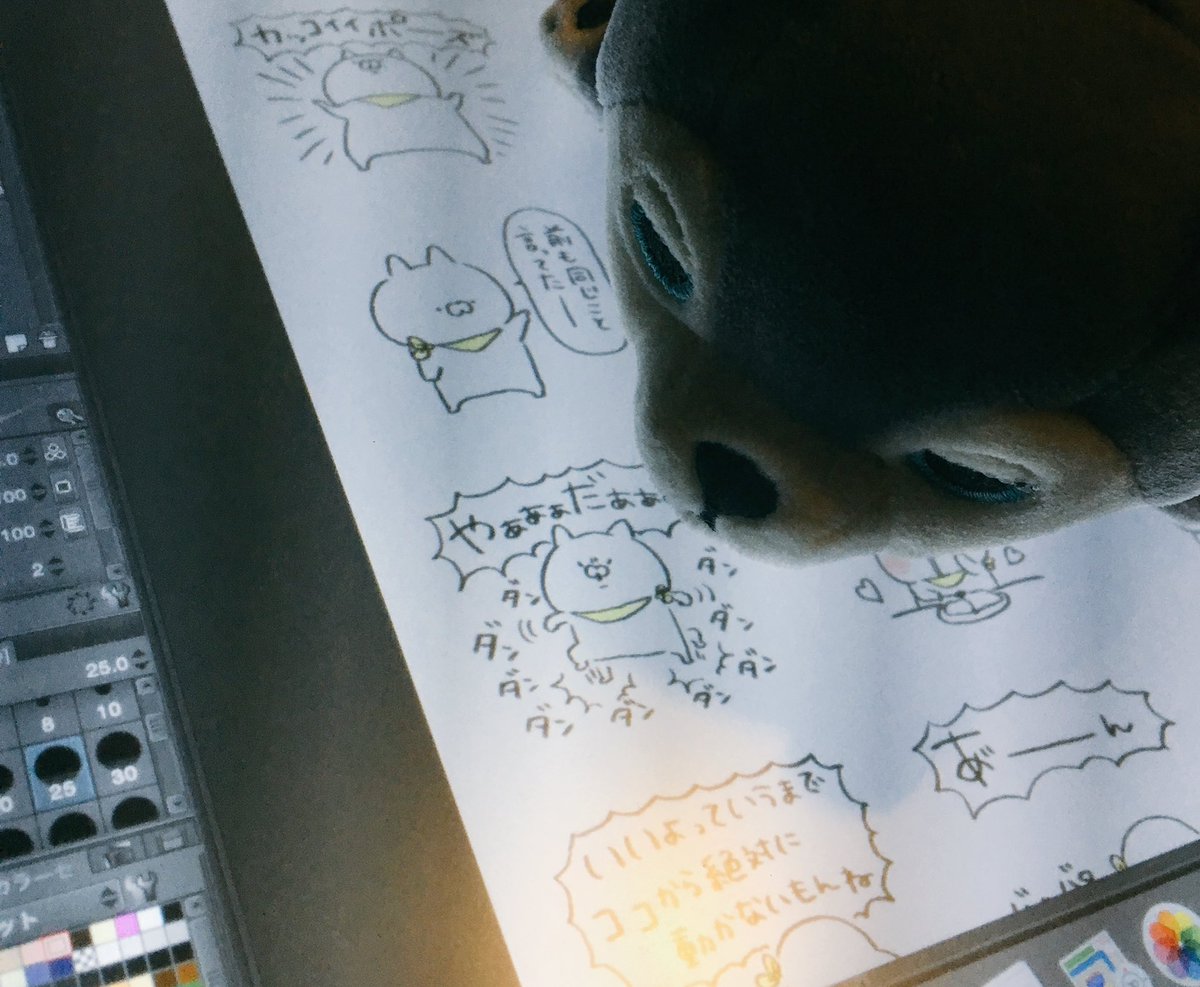ぽち 無料スタンプでたよ Twitterren 今日はこどもにゃんこスタンプ作り 本当は動くスタンプが作りたいけど アニメーションへの苦手意識が高すぎて手を出す勇気が出ない 苦手だからと言って逃げてても上達しないですよね もう少ししたら立ち向かいたいと思い