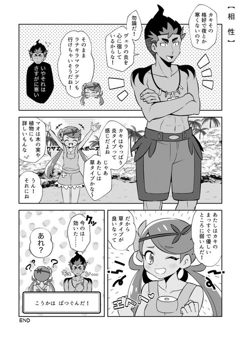 よねやさん の人気ツイート 1 Whotwi グラフィカルtwitter分析 よねやさん の人気ツイート 1 Whotwi グラフィカルtwitter分析