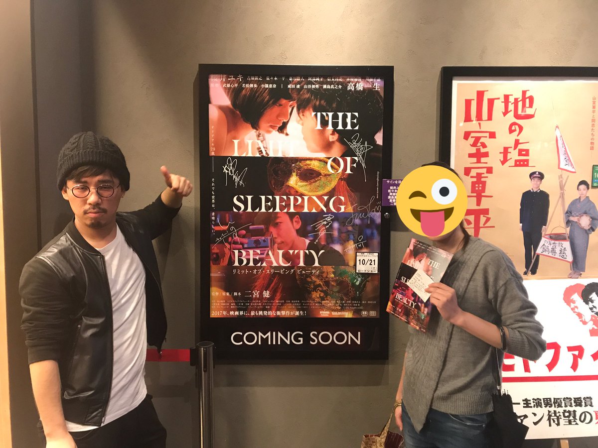 Mow_Mow_Issey's tweet image. 公開前日、監督と松本ファイターさんが #リミスリ 告知をされていて。
お写真撮っていただき。
こんなことあるなら、色々リミスリのこと聞けばよかった、、と悔やむよね🙄
#リミスリ
#二宮健監督