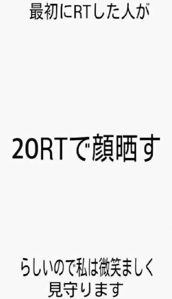 karudera416's tweet photo. 友達とのかけで負けたやつだからやるけど
絶対来ちゃダメだからね！ https://t.co/UhETuhi8Kt