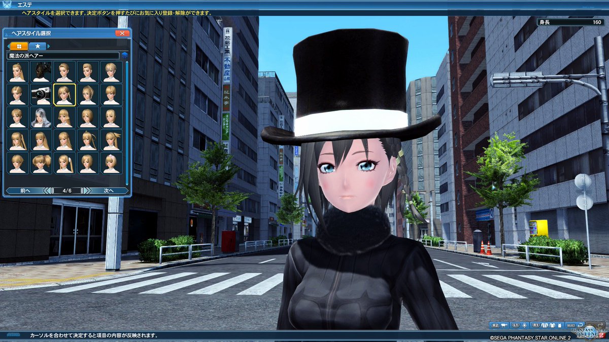 萌波わかな 社畜メイド 実は 魔法の派ヘアー が奇跡の正反対 D ヘアスタイルの左右反転とか 或いは二種類選択可とか機能があればなぁ って思うのです