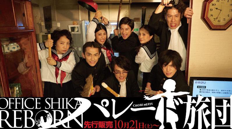 鹿殺し3年ぶりの新作 傷だらけのカバディ レポート 椎名鯛造らを迎え焼きつける劇団の 今 エンタステージ