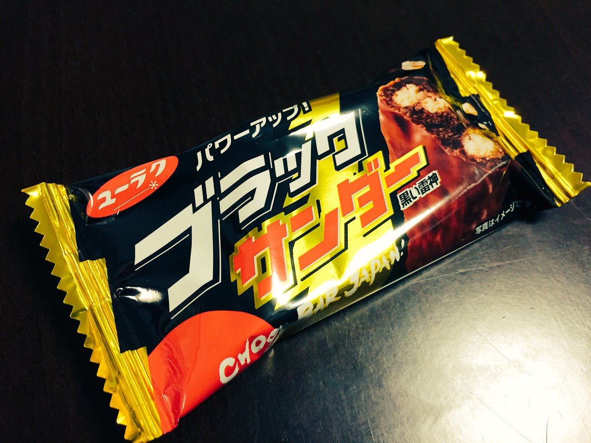 まるで女子高生 安倍首相 麻生副総理 二階俊博幹事長の好物
