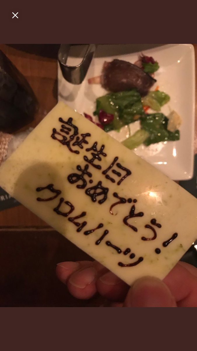 フィオーリア新宿