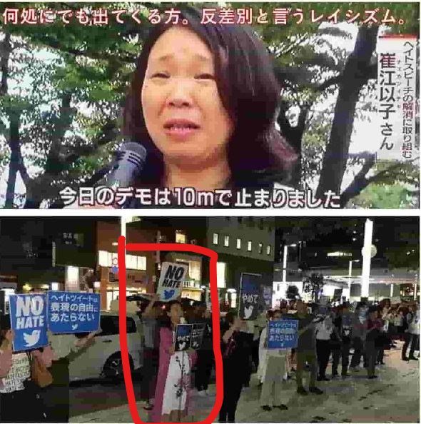cutbousou's tweet photo. https://t.co/EpO8XsNN3c
「反差別」と言うレイシズム　#CRAC
#有田芳生　#israelinjapan　#ZIONIST　#しばき隊　#辛淑玉　#菅野完　#性犯罪　#暴言　#脅迫　#虐殺　#日本共産党　#社民党　#立憲民主党
