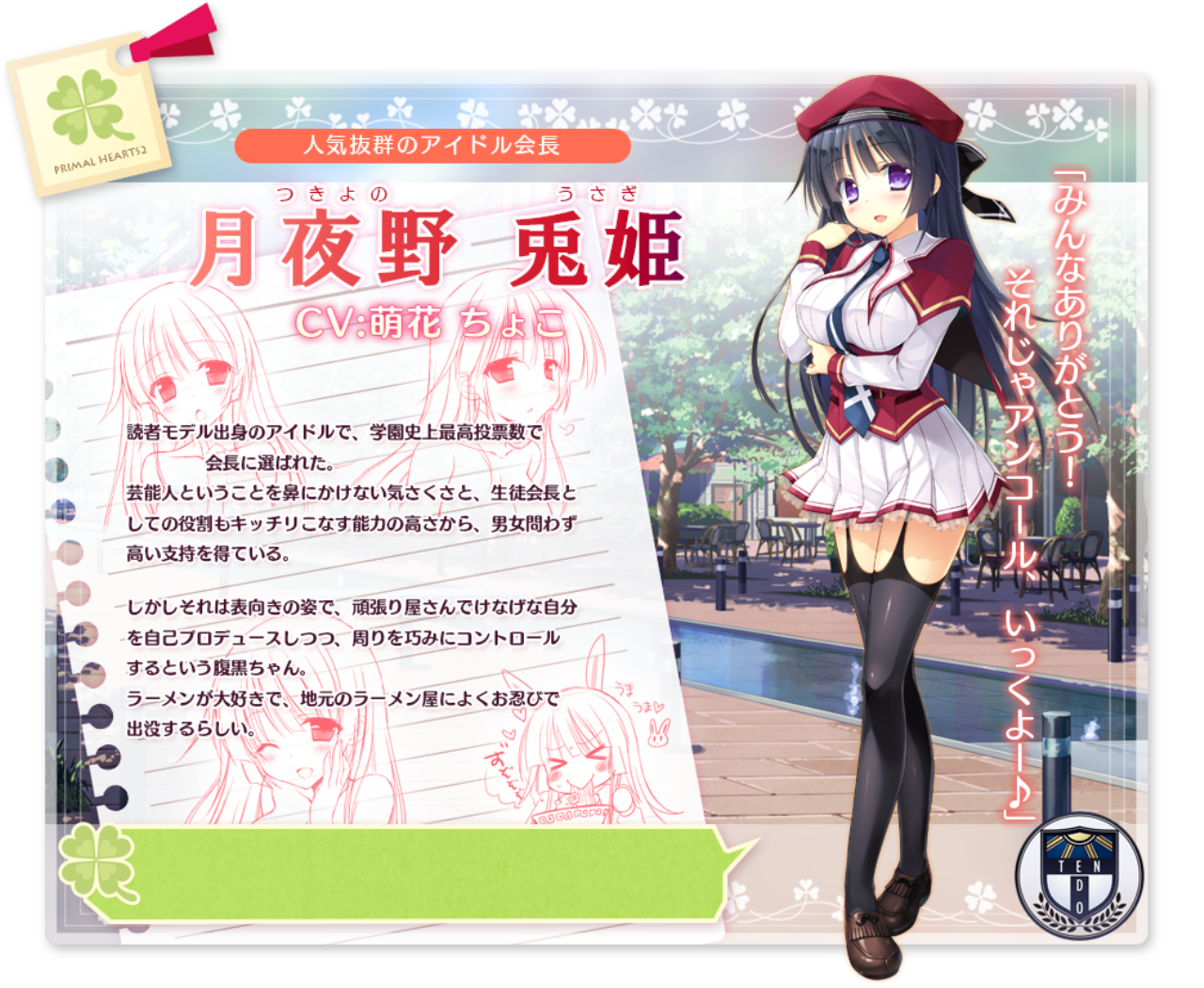 ユウギオウシロウ 🇯🇵🗾 on X: 