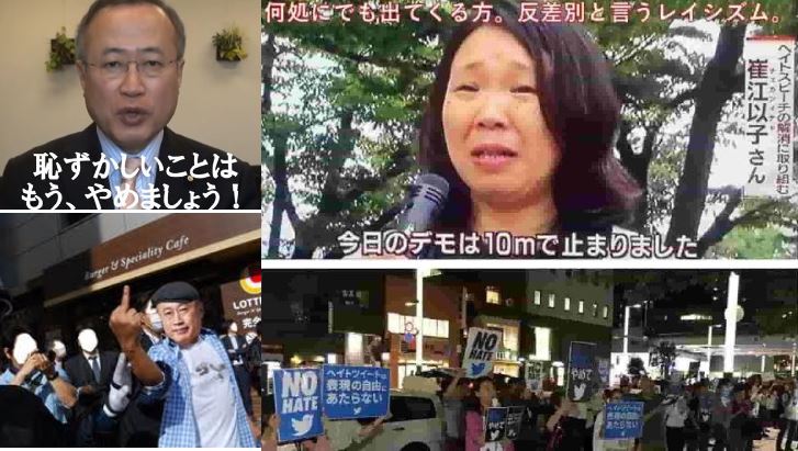 hakike111's tweet photo. 「反差別」と言うレイシズム　
#有田芳生　#israelinjapan　#ZIONIST　#しばき隊　#菅野完　#性犯罪　#暴言　#脅迫　#辛淑玉　#菅野完　#性犯罪　#暴言　#脅迫　#虐殺　#日本共産党　#社民党　#立憲民主党 https://t.co/9van8vV4U1　#DOKDO #독도 #위안부　#EastSea　#FUCKKOREA　#KPOP