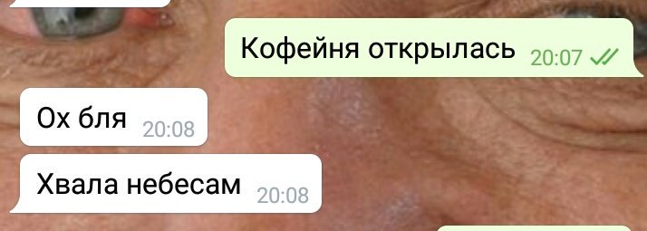 Когда открылась первая кофейня на район