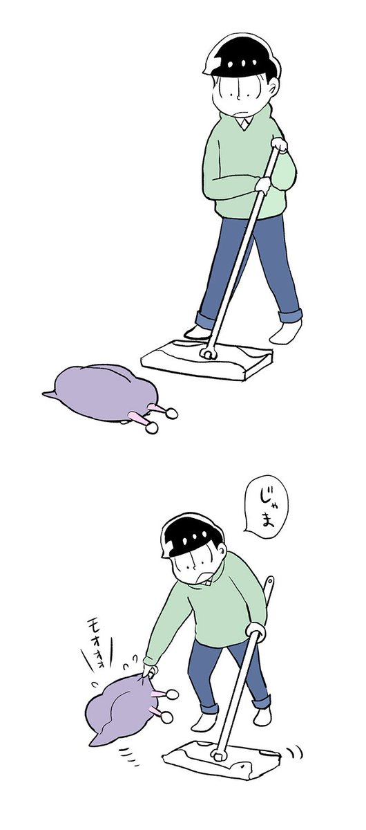 お出かけが雨で取りやめになった日のイチゲルゲ 