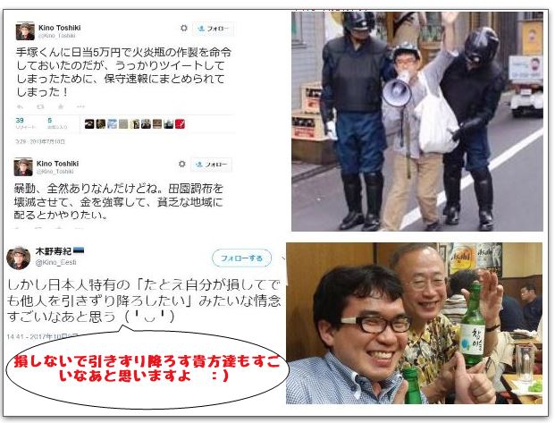 hakike111's tweet photo. これが日本の　#ANTIFA
#日本共産党　#社民党　#立憲民主党　#有田芳生　#ZIONIST有田　#israelinjapan　#ZIONIST　#しばき隊
#菅野完　#性犯罪　#暴言　#脅迫　#香山リカ　#山本太郎 https://t.co/qs7ktBF77b　#HelpCoveDolphins　#tweet4dolphins　#BLACKFISH #OPSEAWORLD