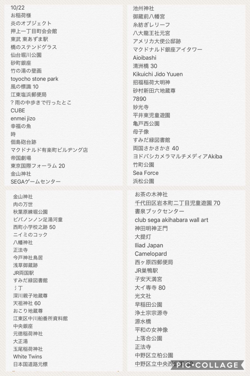 Tkoのポケモンgo日記 4ページ目 Togetter Tkoのポケモンgo日記 4ページ目 Togetter
