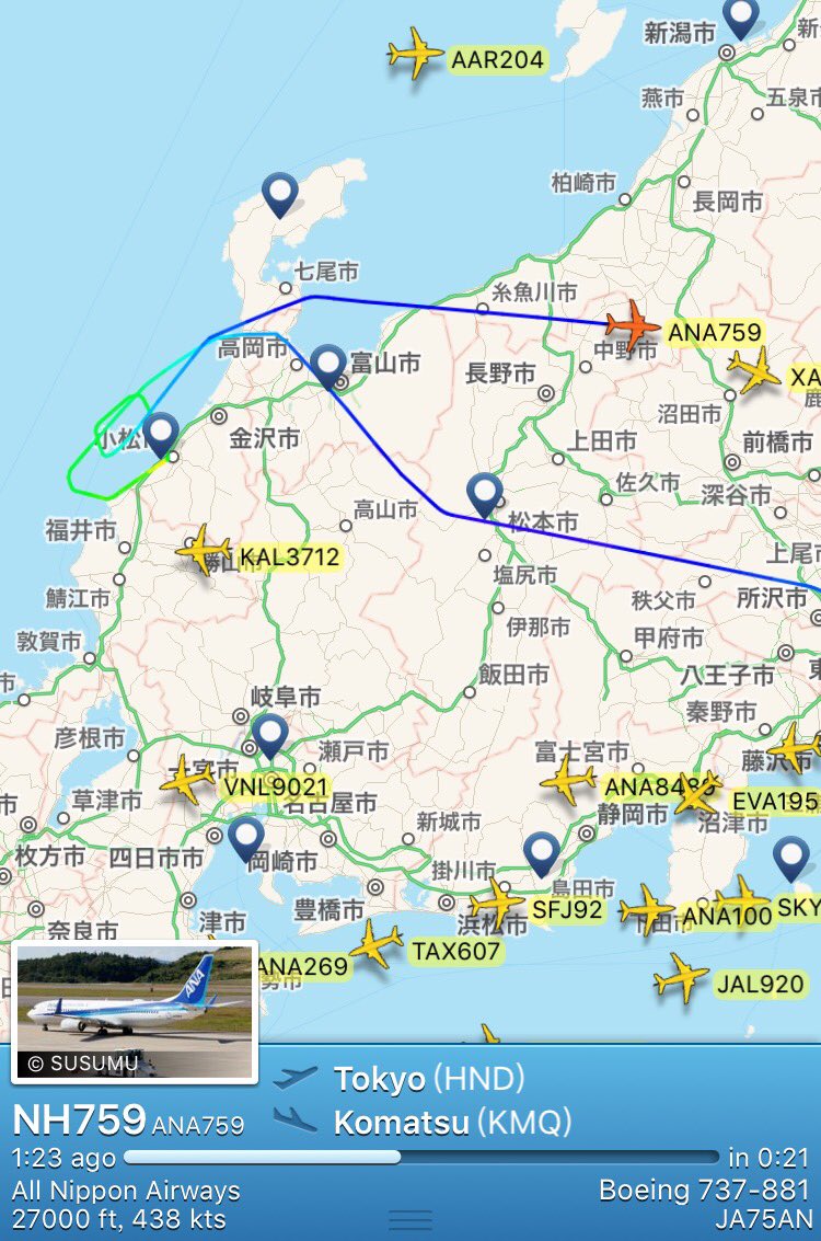 Skytraveler 全日空 Ana759 羽田 小松 は小松空港悪天候の為 新千歳空港にダイバート予定です T Co Dfadfl0gnc Twitter