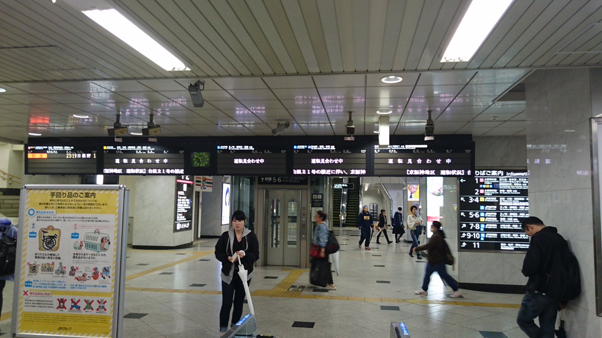 marineabcdf's tweet photo. 帰宅難民なう。 https://t.co/OpoHPffclU