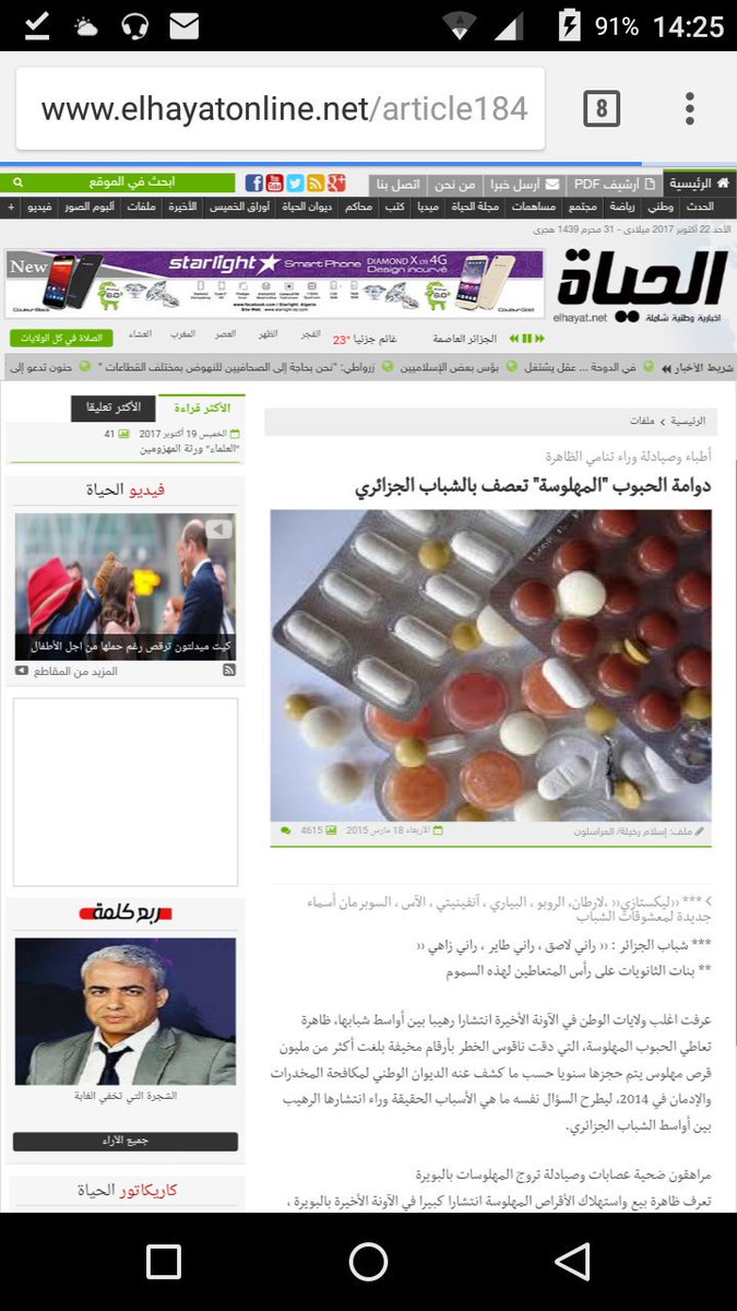 adammoroccan's tweet photo. @4algeria  https://t.co/9MEGsd9Obd