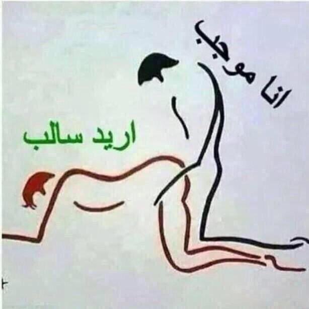 توب العين جاد (@uaegay11) on Twitter photo 