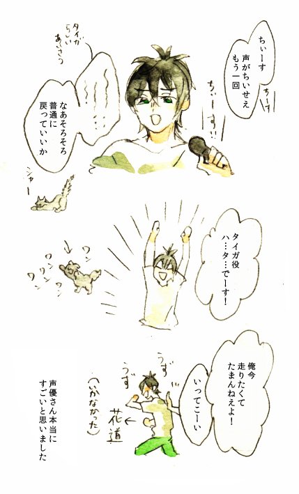 ライブメモです 