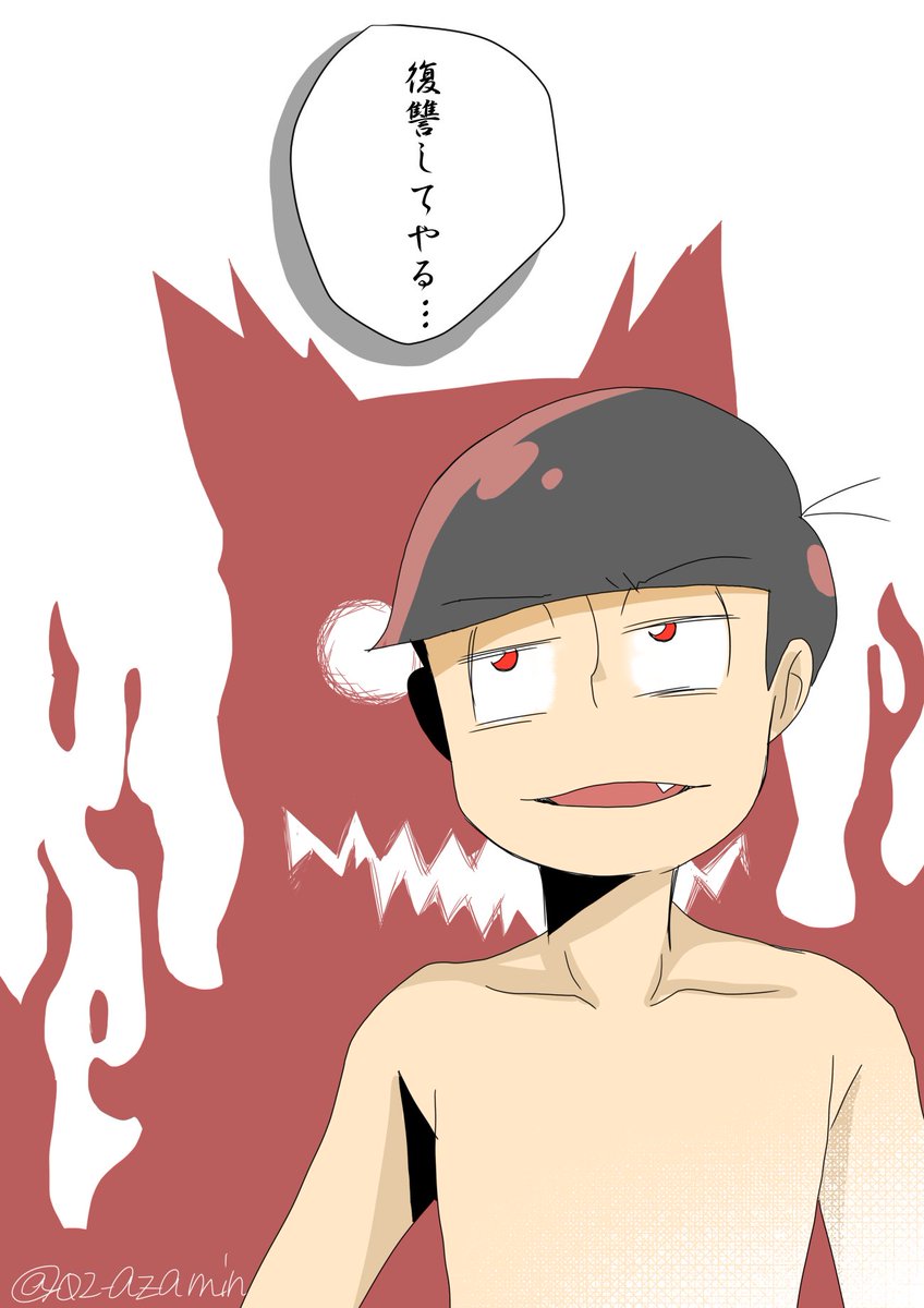 こういう復讐しにきたけど相手が好きで結局できないってパターン好き。誰かください。イッヌおそチョロです。捏造酷い。 