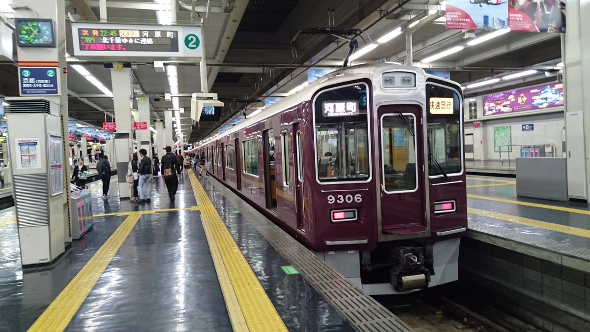 marineabcdf's tweet photo. 阪急、まさかの快速急行動いてる。 https://t.co/LR5S6F97Ab