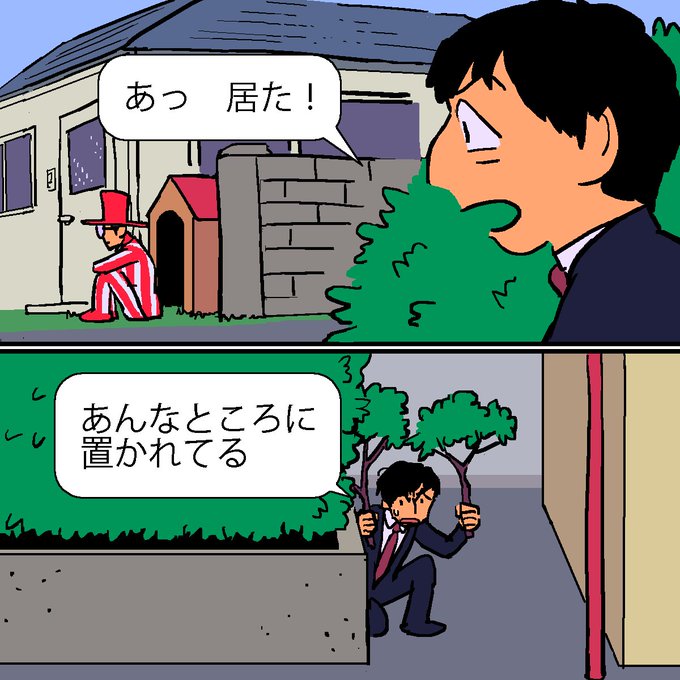 クイズのおっさんのtwitterイラスト検索結果