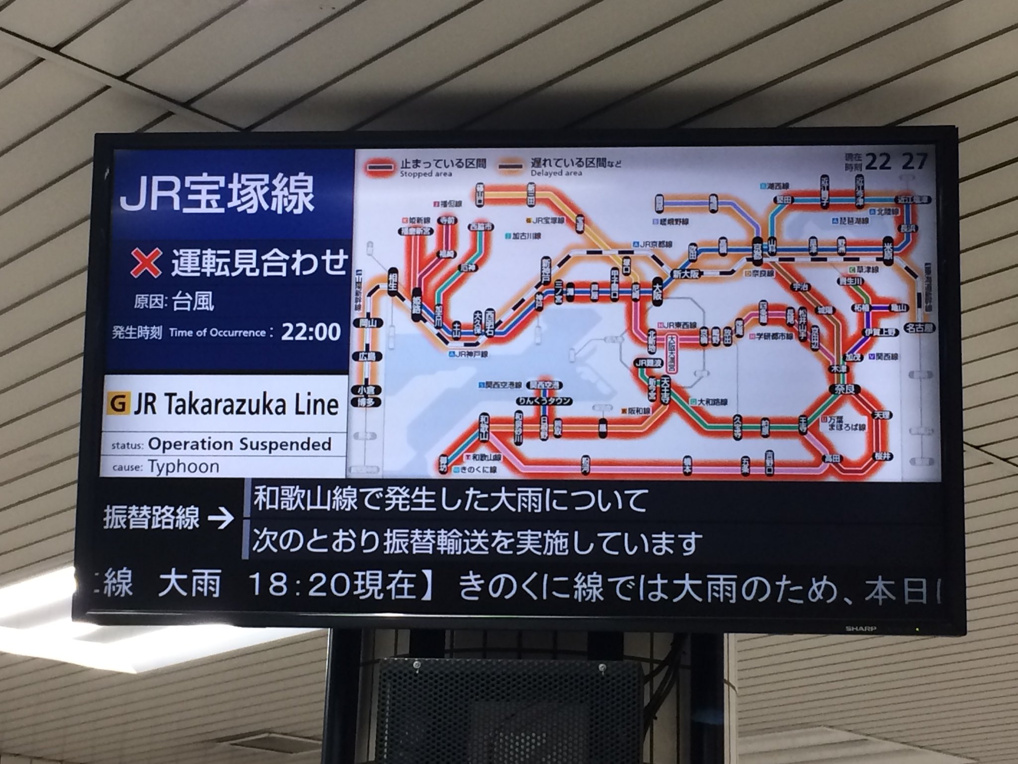 JR❓国鉄❓払い下げ品 出発反応標識