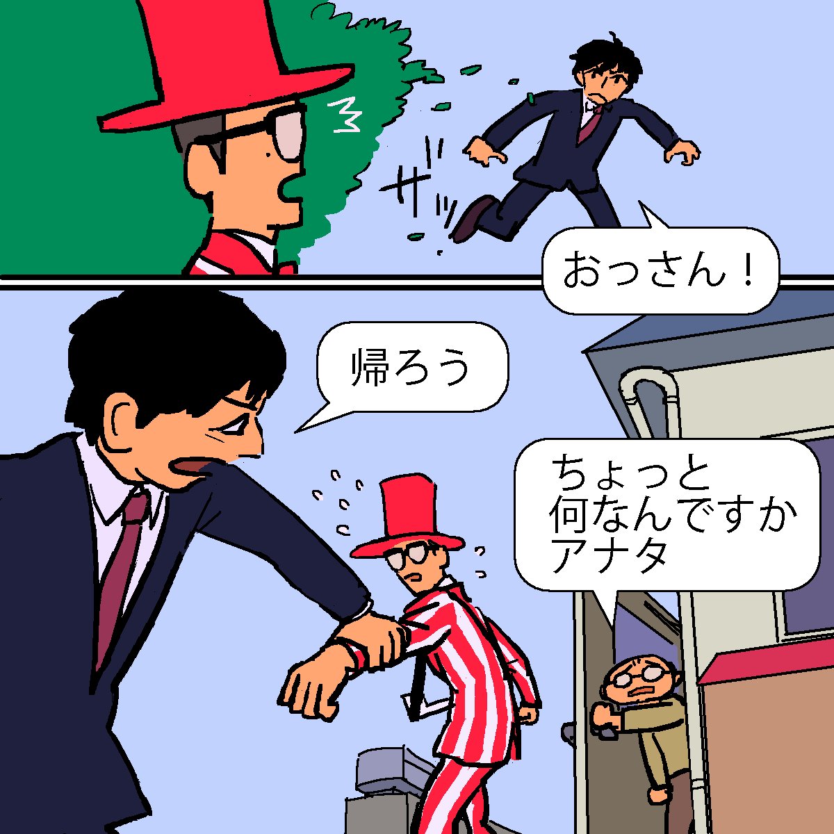 クイズのおっさん 二次 普通編 クイズのおっさん 二次 普通編