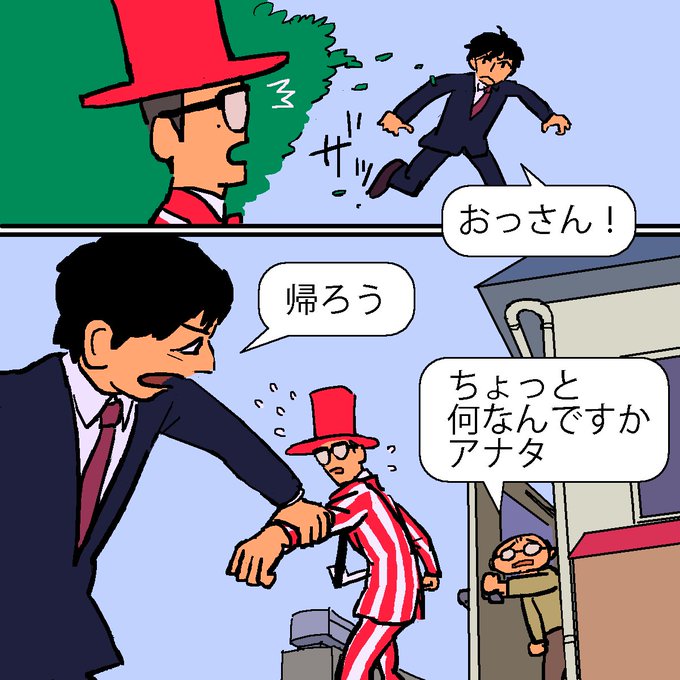 クイズのおっさんのtwitterイラスト検索結果