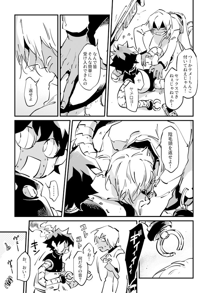 お題【もしも●●だったら】
もしもレオくんが兄メカになったら!滑り込むセーフ...!!!
#レオザプワンドロライ 