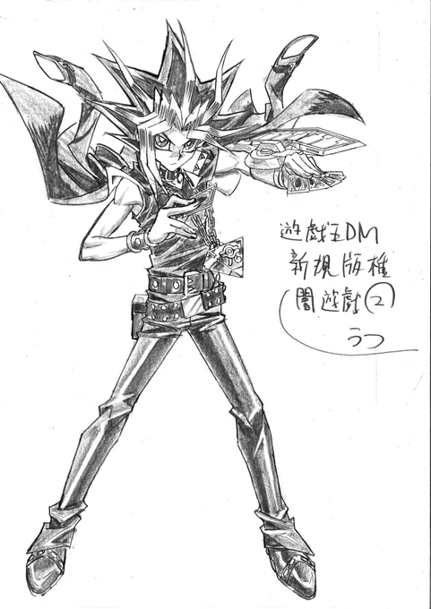ちょっと前に描いた遊戯王DM汎用版権の原画  こんなのです。 