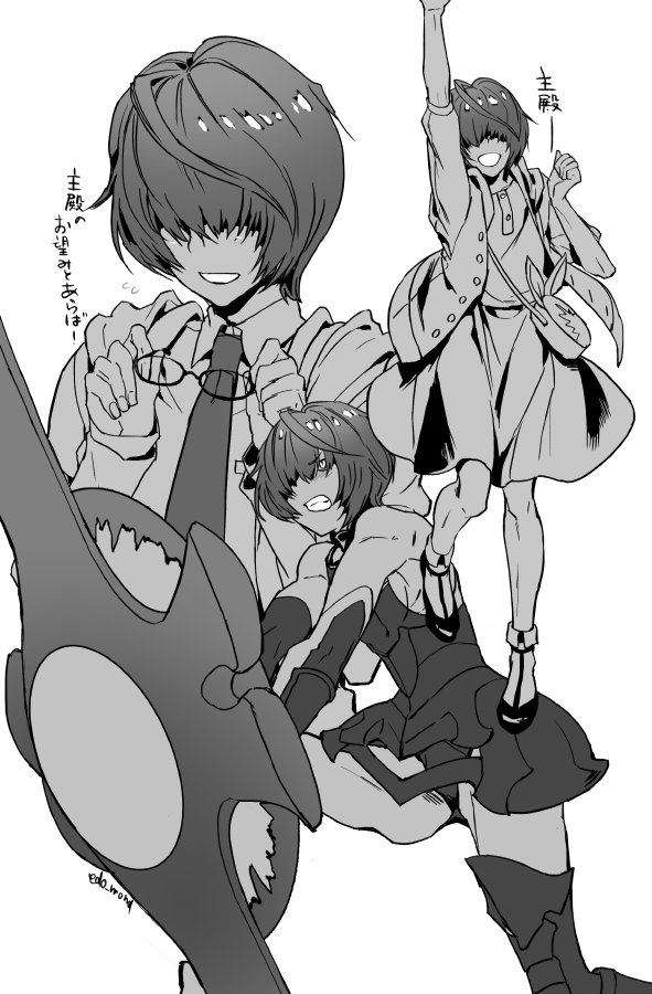 頼めばマシュになってくれる風魔小太郎(英霊剣豪のあれ) 