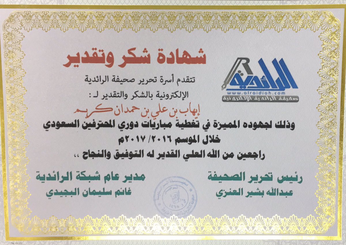 alraidiah's tweet photo. كل الشكر والتقدير للمصور المبدع
@ايهاب_كريم
على جهوده المميزة
@eh_a_k https://t.co/1aec9eArXL