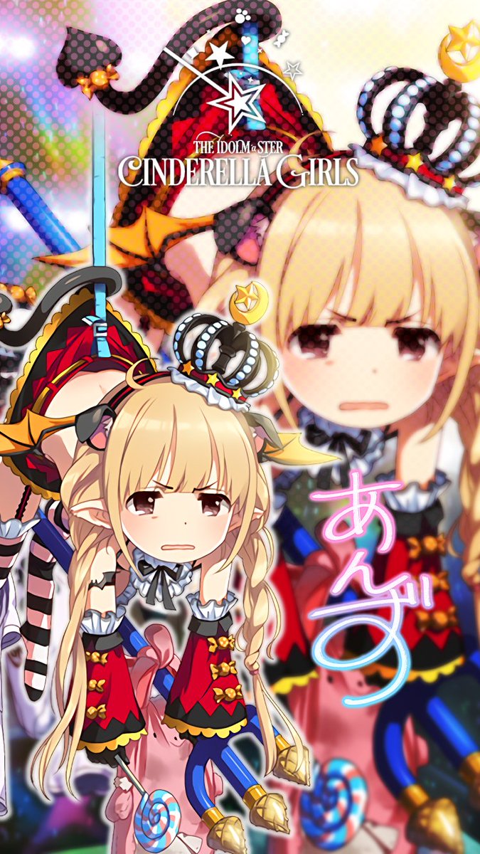 じょにーp Ar Twitter Iphone壁紙 ハロウィンぷちデビル 双葉杏 デレステ Iphone壁紙デレステ 双葉杏 気に入っていただけたら フォロー Rtお願いします