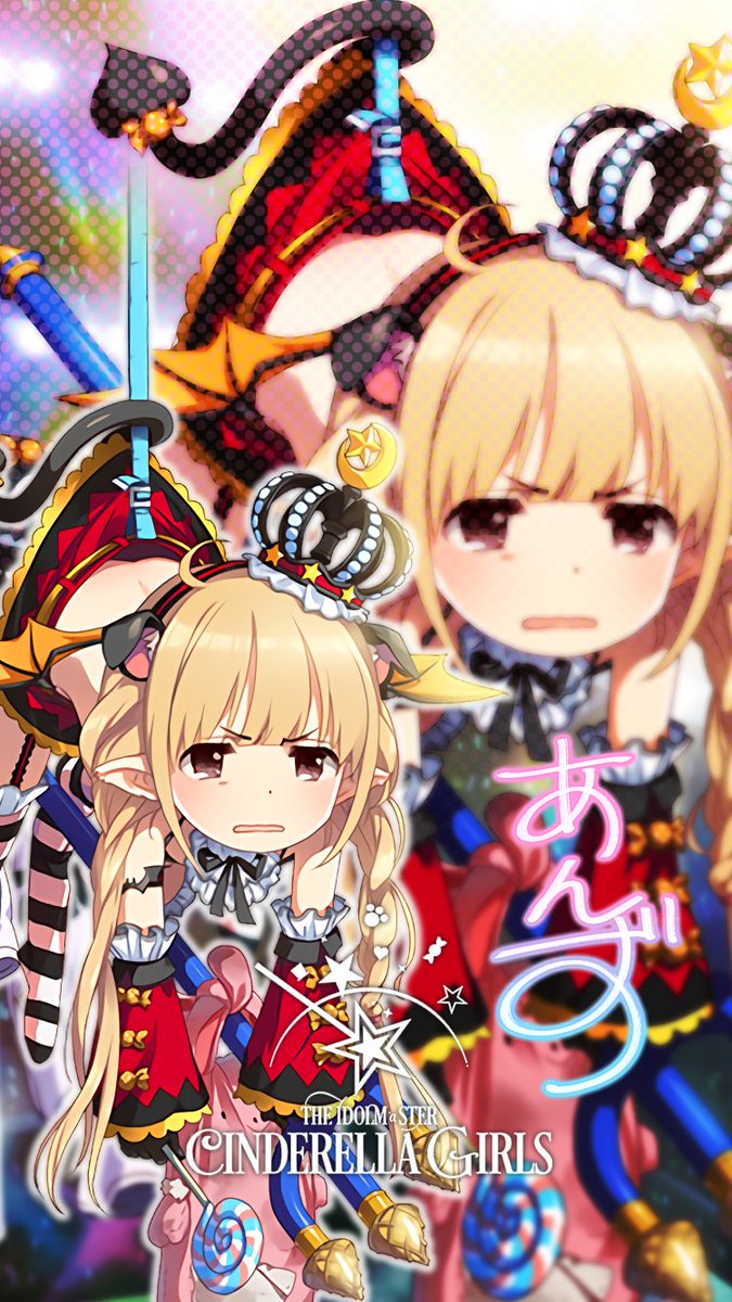 じょにーp Twitterissa Iphoneロック画面 ハロウィンぷちデビル 双葉杏 デレステ Iphoneロック画面デレステ 双葉杏 気に入っていただけたら フォロー Rtお願いします T Co Dbfrd6m1tj Twitter じょにーp Twitterissa Iphoneロック画面 ハロウィンぷちデビル 双葉杏 デレステ Iphoneロック画面デレステ 双葉杏 気に入っていただけたら フォロー Rtお願いします T Co Dbfrd6m1tj Twitter