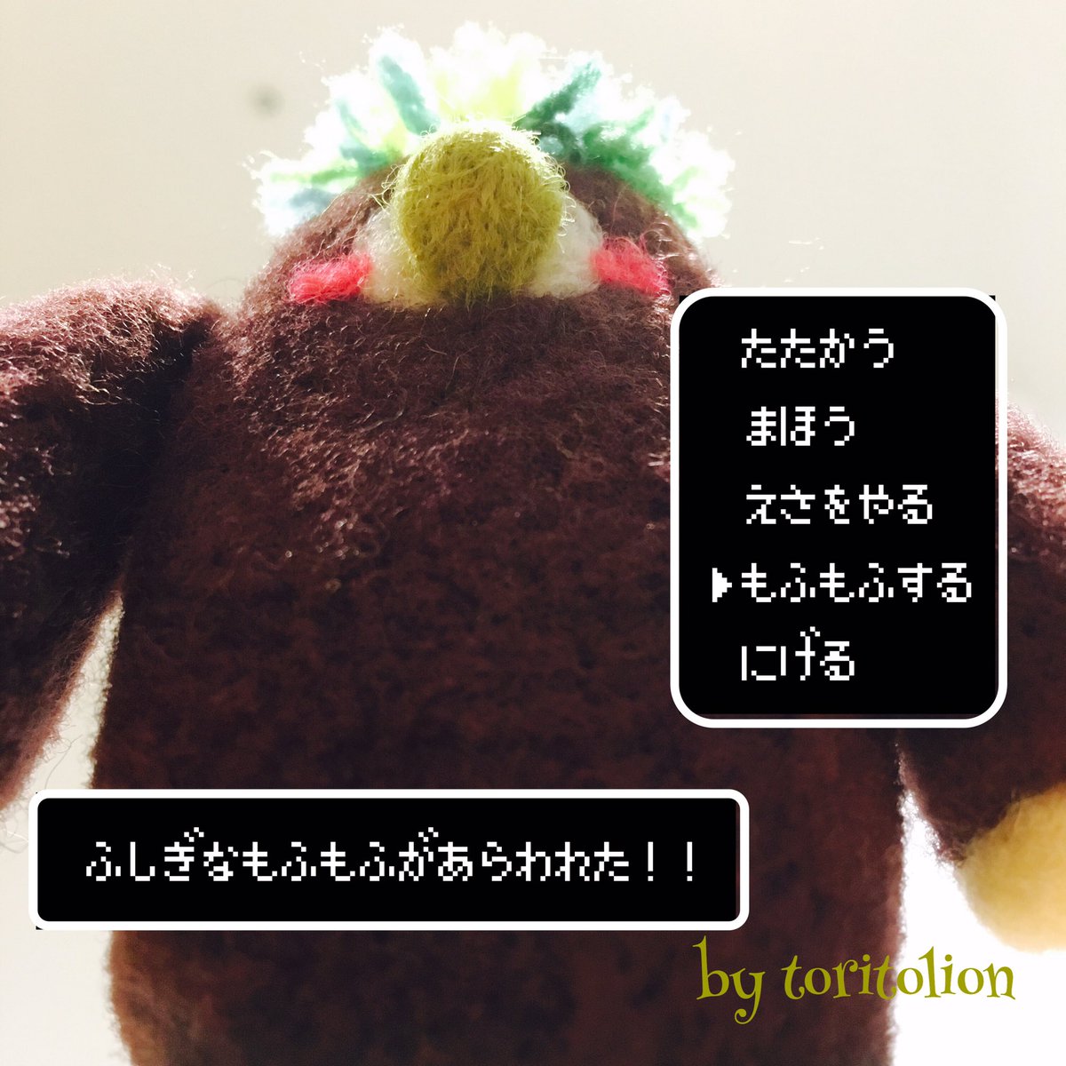 _fluffysmile's tweet photo. ふしぎなもふもふがあらわれた！  たたかう まほう えさをあげる もふもふする にげる  さてさて、 どーーするどーーするーー？？#ドラクエ https://t.co/0UMYUSRBV0