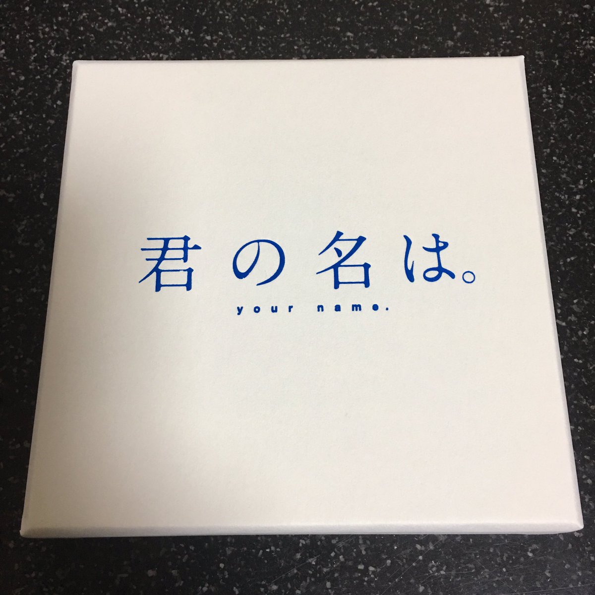 ট ইট র かおりん 届いた 注文して約3カ月かな 君の名は 組紐 まだ 髪が短いから しばらくはブレスレットかな そのためには 留め具を買わないとな 君の名は 組紐