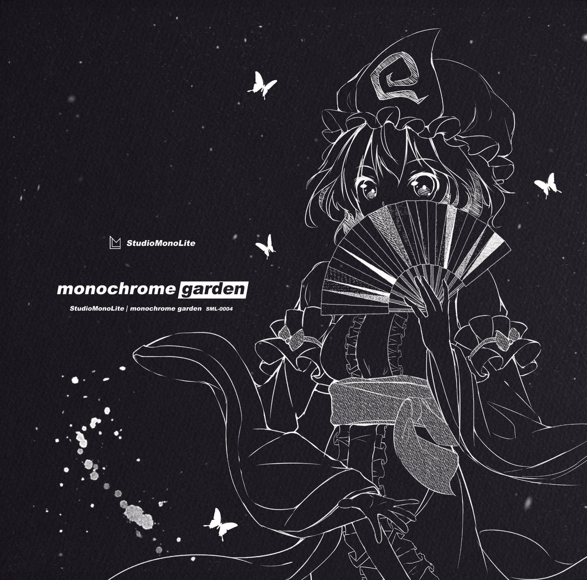 【告知】
秋M3にてStudioMonoLite様(@goma_SML )の
東方妖々夢テクノアレンジアルバム「monochrome garden」のアートワークとCDデザインを担当しました!
なんだかんだでCDジャケでキャラ描かせていただくのは初だったりします!何卒です～～～!
https://t.co/rArbK4rv8Z 