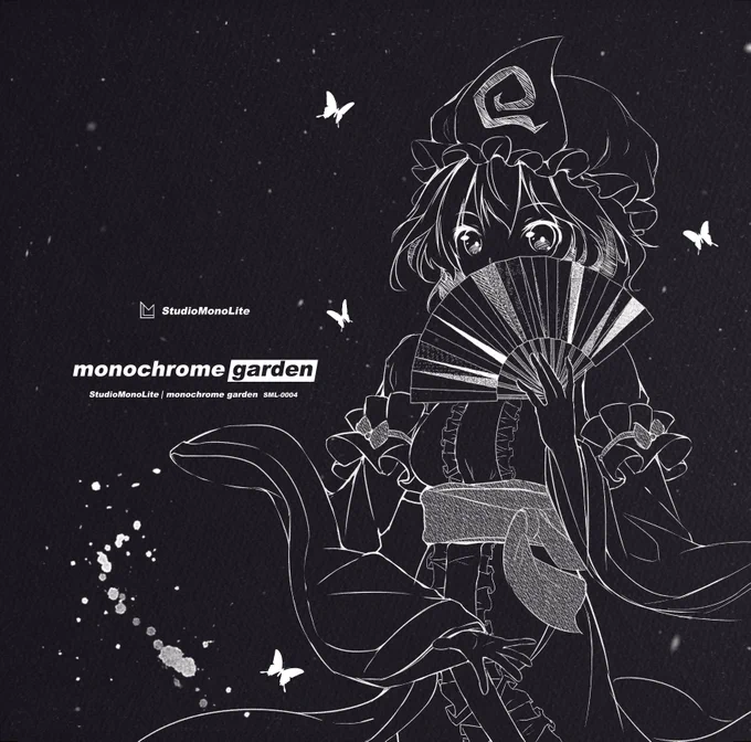 【告知】
秋M3にてStudioMonoLite様(@goma_SML )の
東方妖々夢テクノアレンジアルバム「monochrome garden」のアートワークとCDデザインを担当しました!
なんだかんだでCDジャケでキャラ描かせていただくのは初だったりします!何卒です～～～!
https://t.co/rArbK4rv8Z 