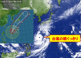 kapi36811's tweet photo. 台風21号 思ったより風強いよう(￣▽￣)

#台風21号

#ニュース #最近の出来事 #ビックリ #驚き #社会現象 #コメント歓迎 #フォロー大歓迎 #友達募集 #News #TheNewAGEProject https://t.co/KDvGJmkKra
