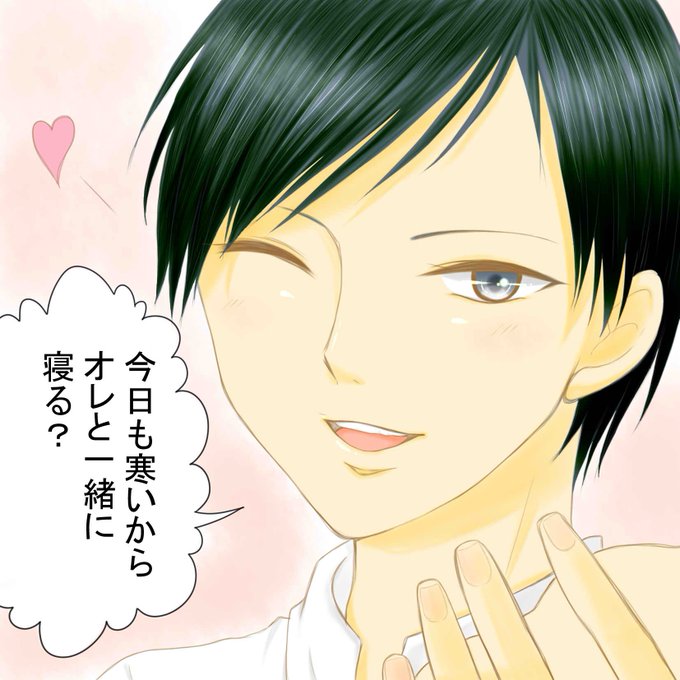 森山由孝のtwitterイラスト検索結果
